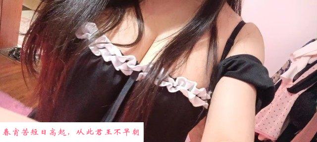 珠江路美美 第1张