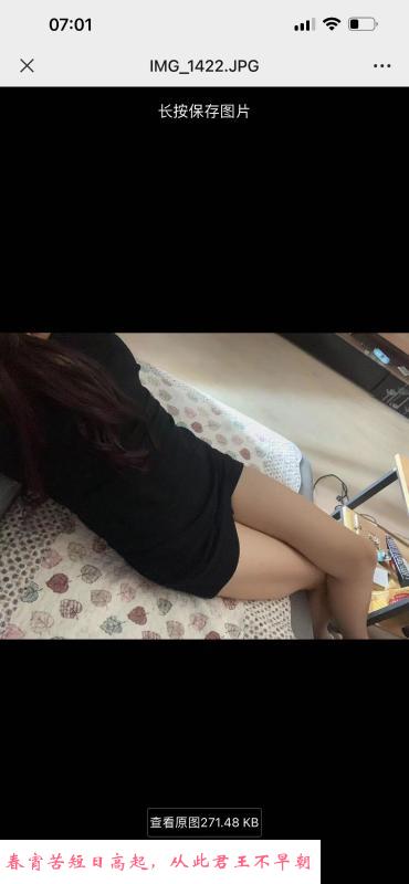 城阳小语sap小活 第2张