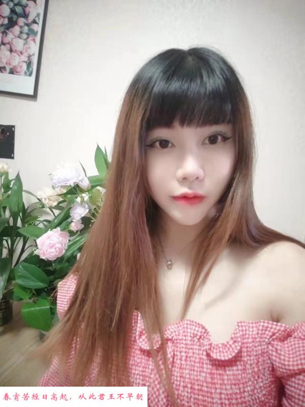 瑶海区少妇 第3张