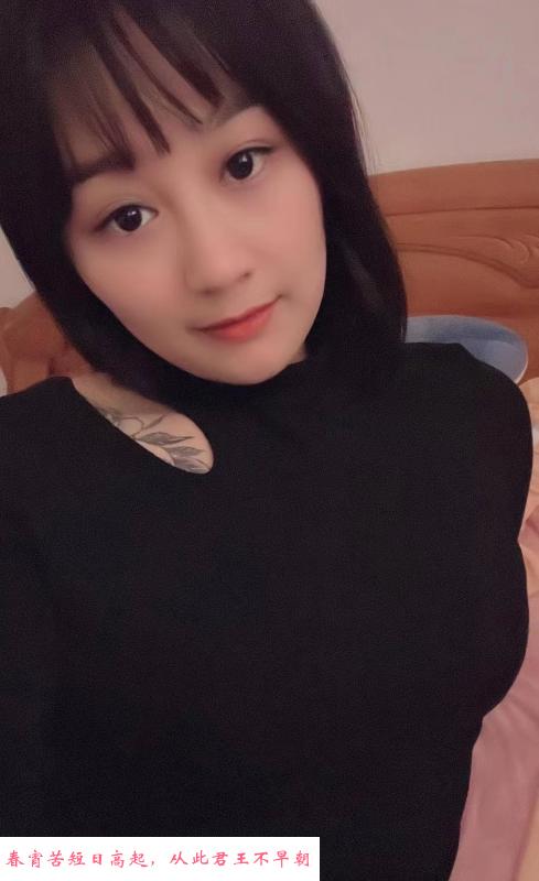 金沙纹身奶 第1张
