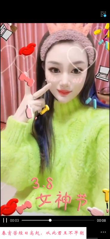 气质喷水熟女 第3张