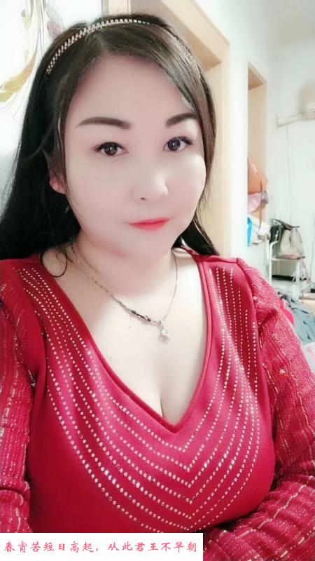 大胸少妇 第2张