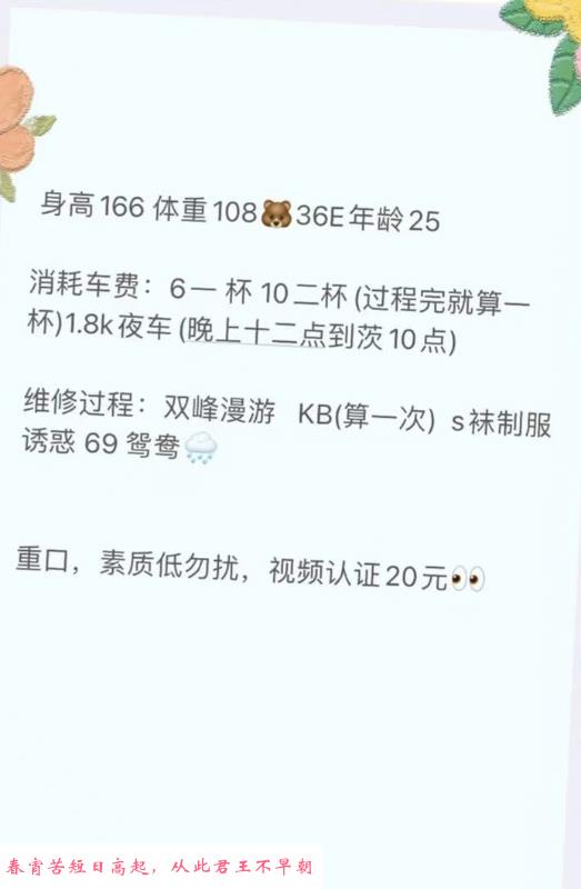 五华E奶妖娆 第1张