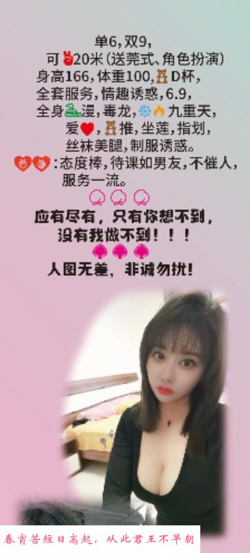 颜值服务控 第1张