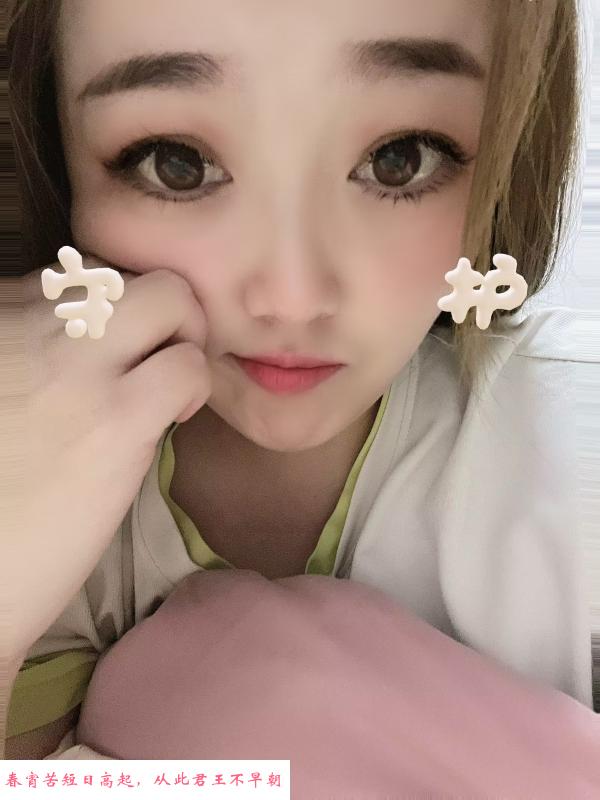 汉阳大胸陆陆 第1张