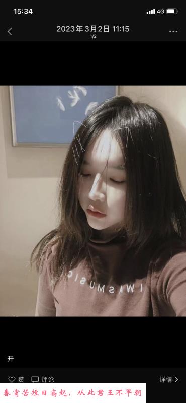 东特程宝 第1张