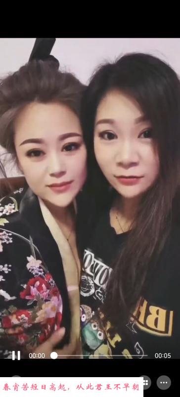双飞姐妹花 第1张