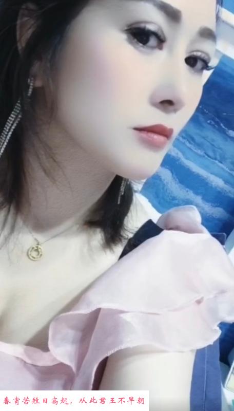 秦淮美少妇 第2张