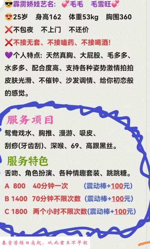 巨臀毛毛体验 第4张