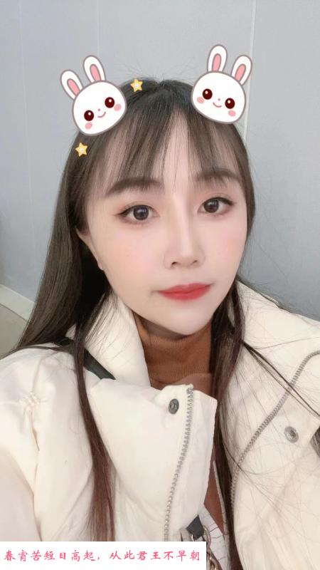 花都嫩妹星儿 第4张