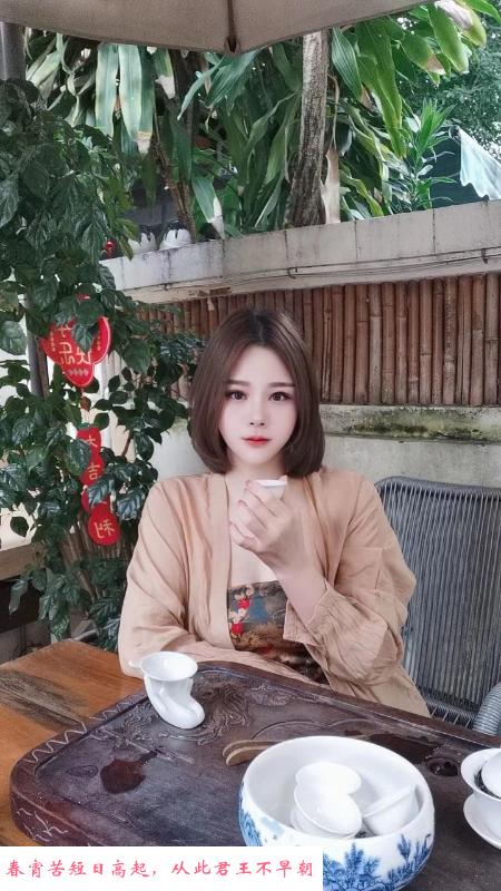 舒适女友感老师 第2张