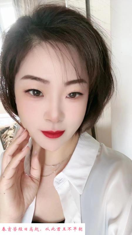 石榴庄中项大胸叶子 第2张