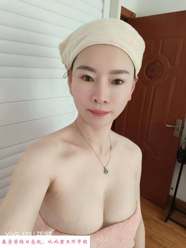 浦口骚货少妇 第2张