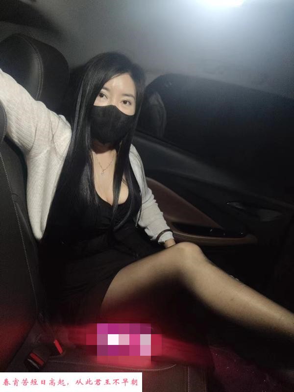 车震大战少妇 第2张