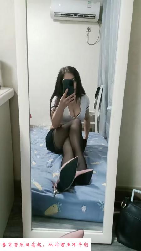 长腿红红 第1张