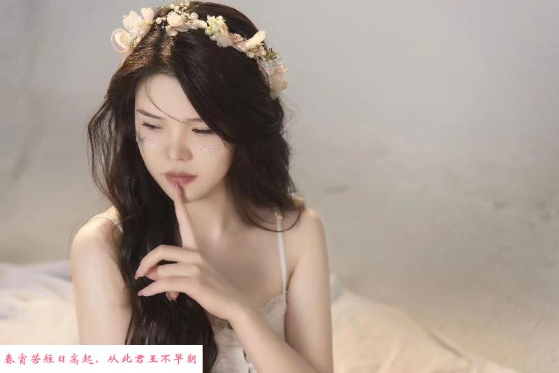 上海西站邻家小妹瑶瑶 第1张