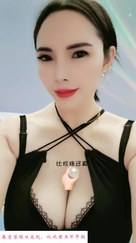 罗湖红牌小丽 第4张