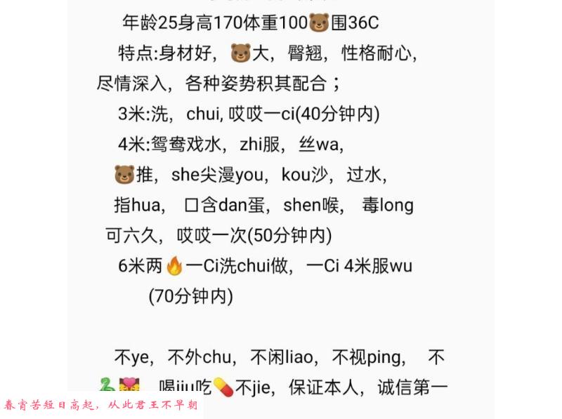 武汉欣怡 第4张