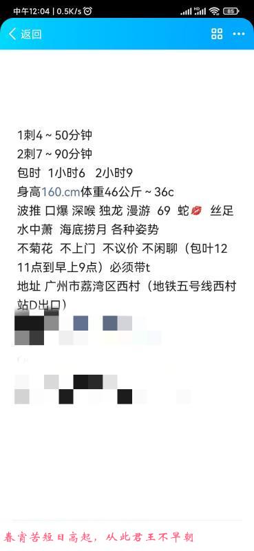 西村附近少妇 第1张