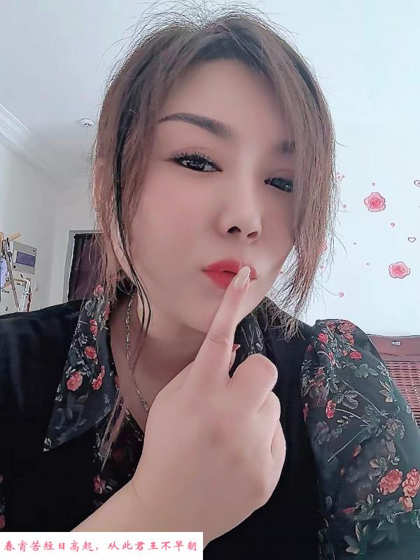 吴中胖妞 第3张