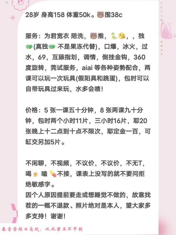 仁和路嫂子 第3张