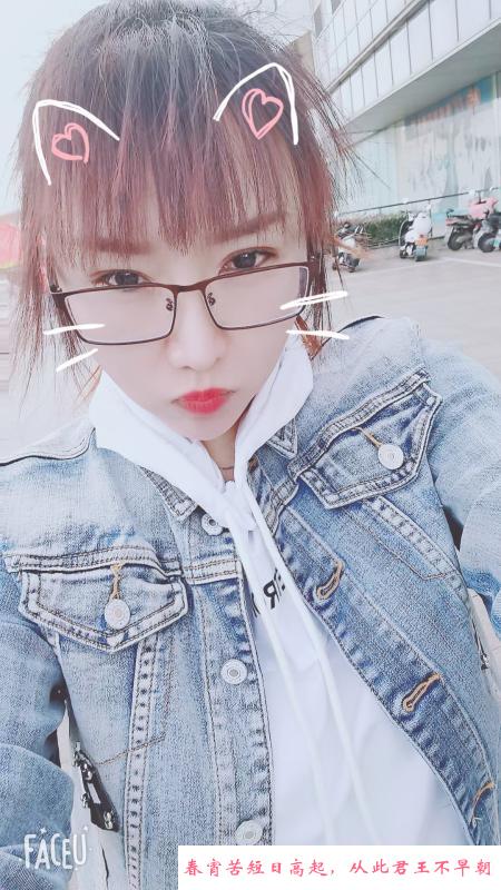 丁家庄大胸奶茶 第2张