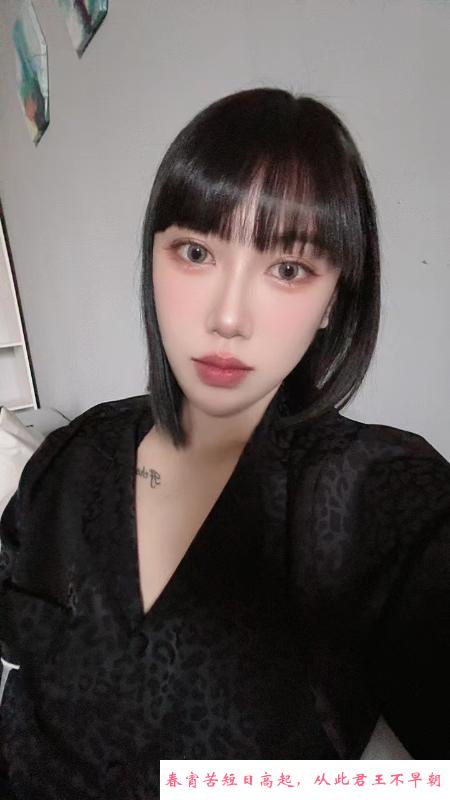 芜湖御姐 第2张