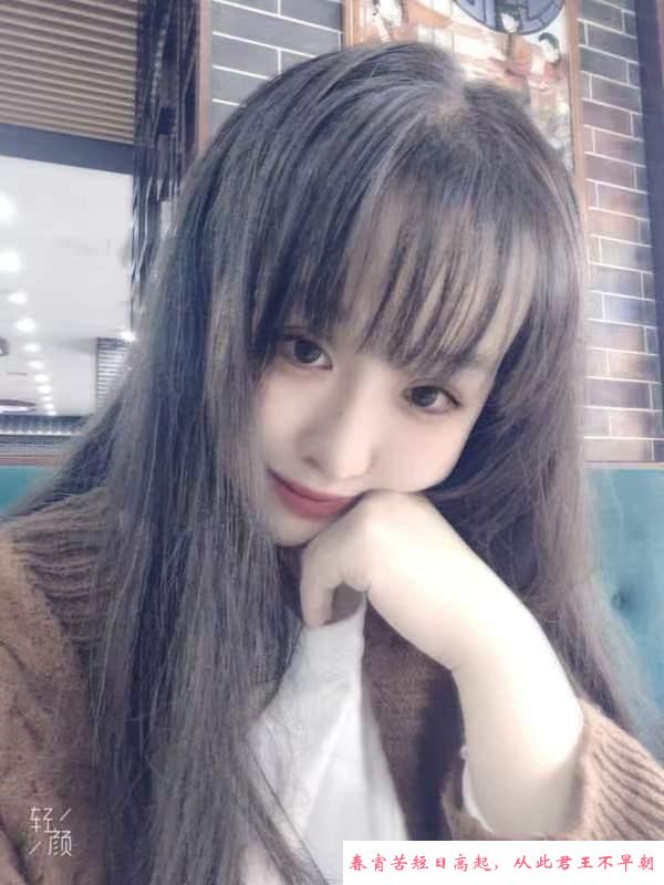罗湖晴儿私课 第3张