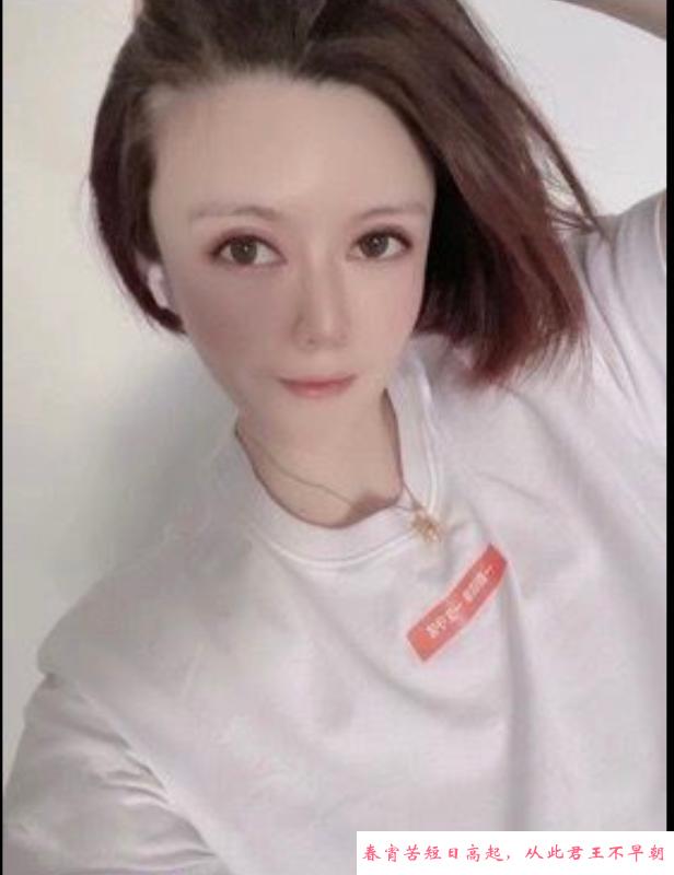 哈市晓晓露 第1张