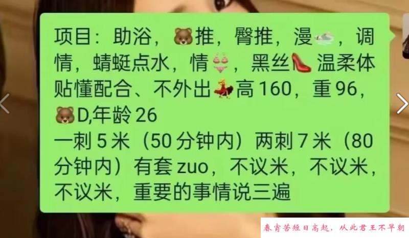 晴宝包河个人 第4张