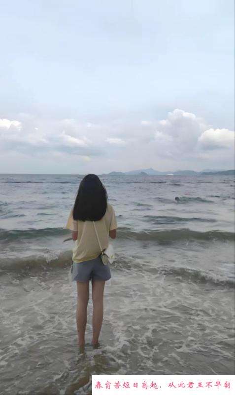 蜀山月月 第2张