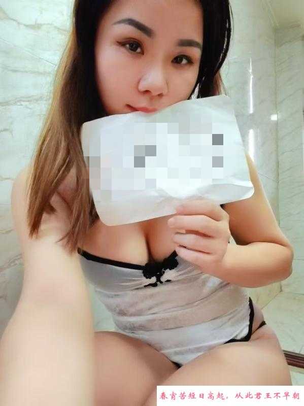 风骚大胸妹 第1张