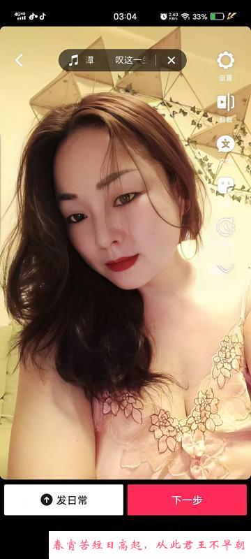 二刷黄岛肥臀熟女 第2张