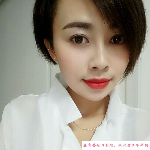 短发娇妻阿娇 第1张