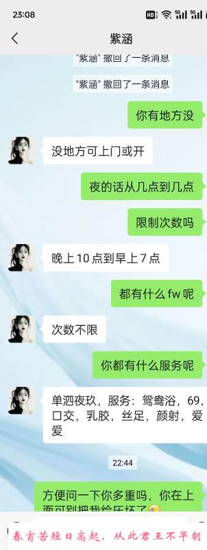兰州丰满妹子 第1张