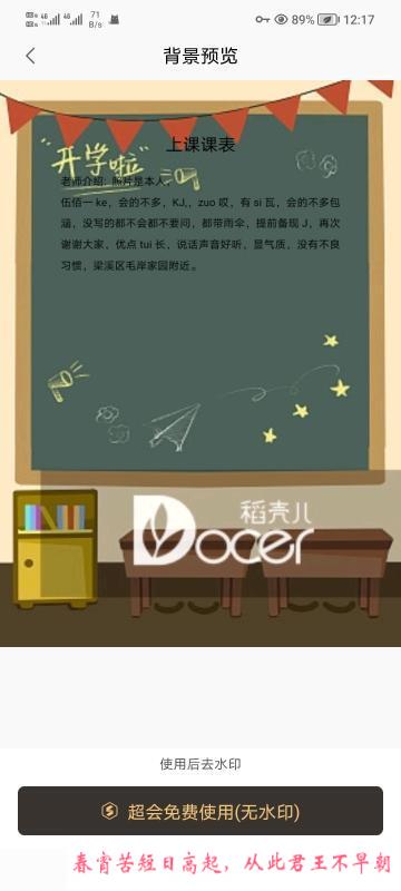 无锡腿很长妹子 第3张