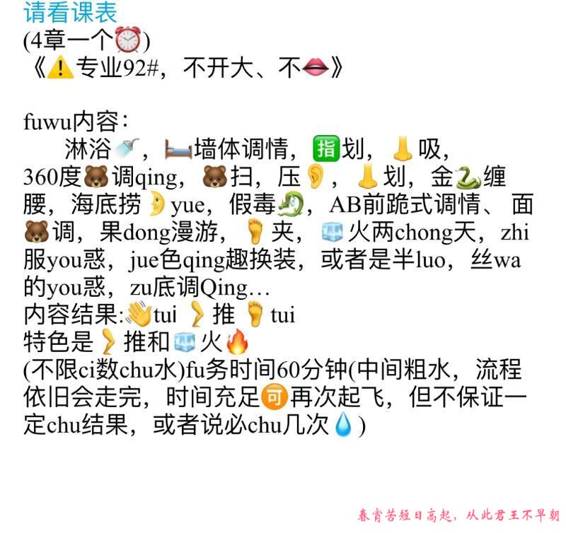 长沙茜茜服务体验 第2张