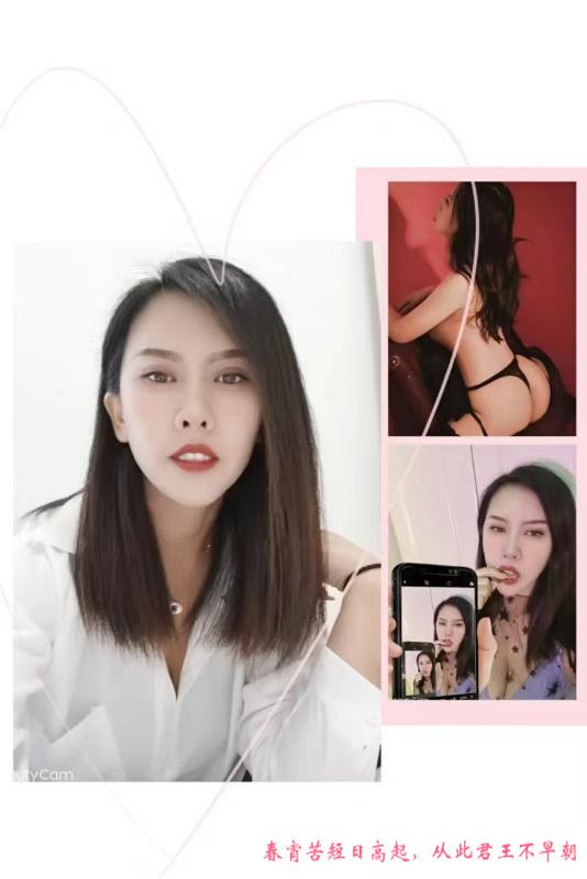 铁西大屁股少妇 第2张