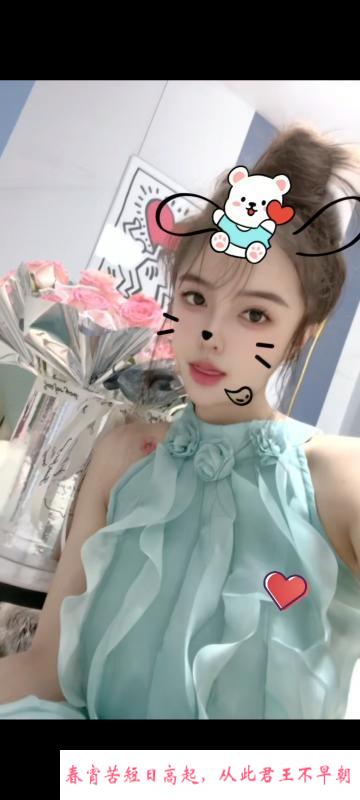 美女瑶瑶 第2张