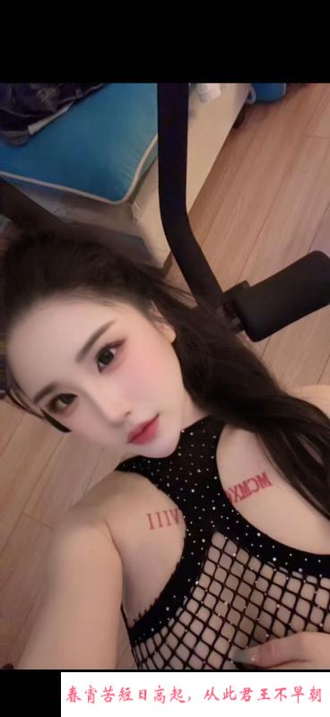 福州技术型妹子 第3张
