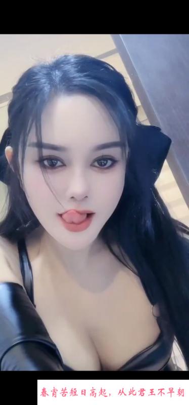 性感御姐 第4张