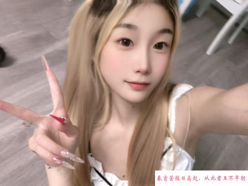 超美超嫩萝莉妹妹 第1张