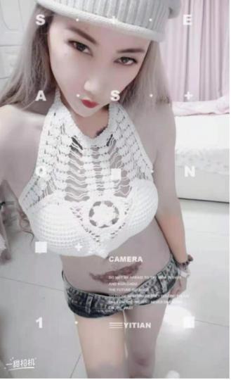 马连道小娜 第1张