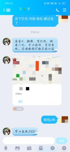 郑州郑州半熟女胸大 第1张