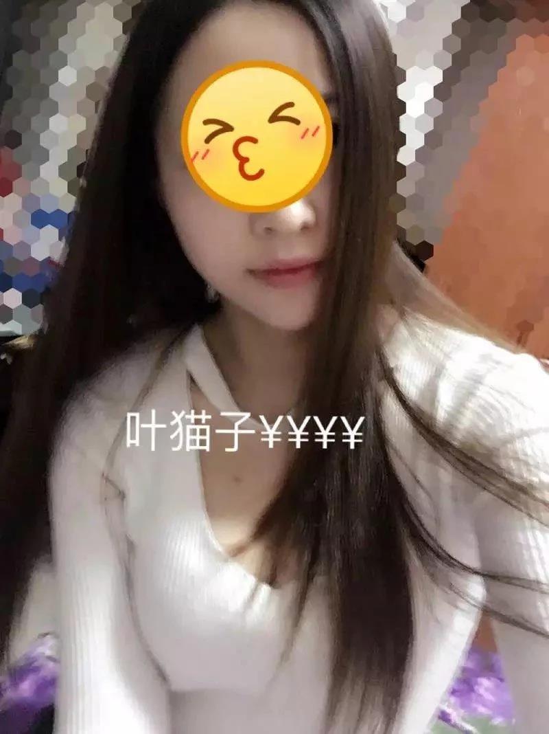 叶猫子三朵金花之一高颜值 第1张