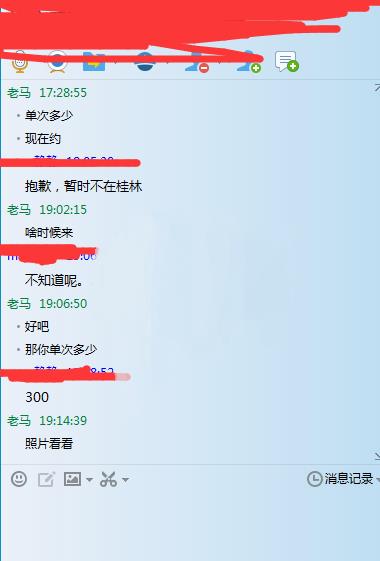 桂林市刚下水，身材苗条 第1张