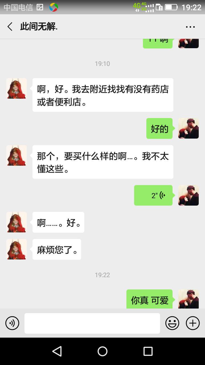 大一学生18岁171高古典美女她的人生第二次做爱学美术的 第10张