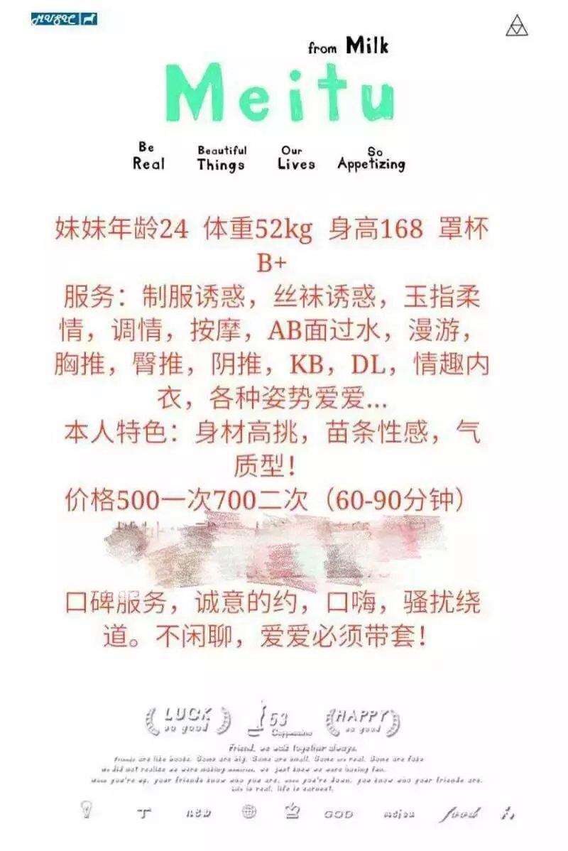 青羊慧儿 第3张