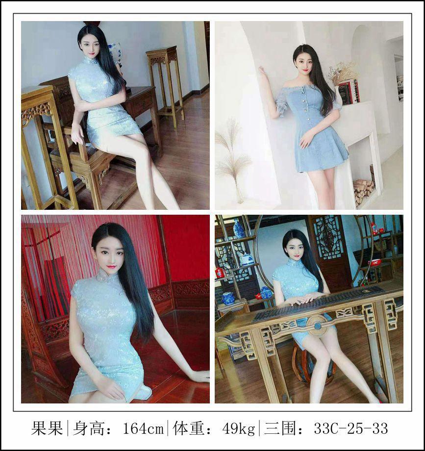 成都市中心嫩肤细腰C胸柔软姑娘~ 第1张