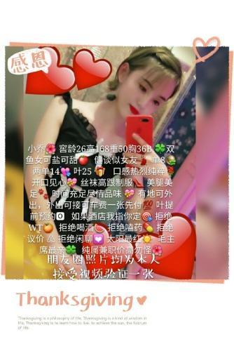 2020年11月11乌市狼友推荐 第1张